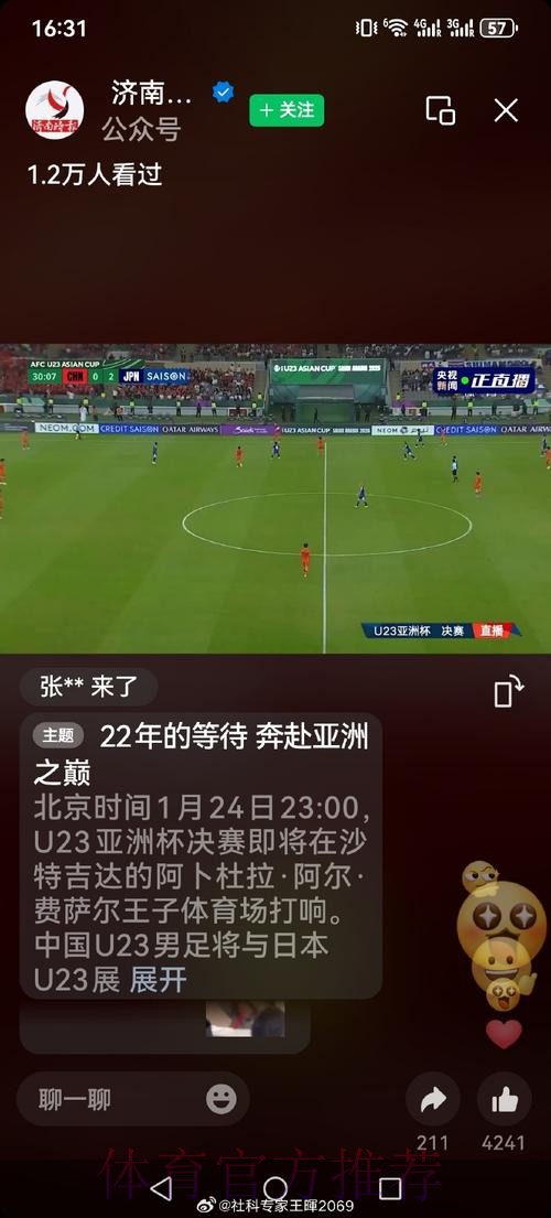 世界杯直播注册最佳 世界杯直播注册最佳